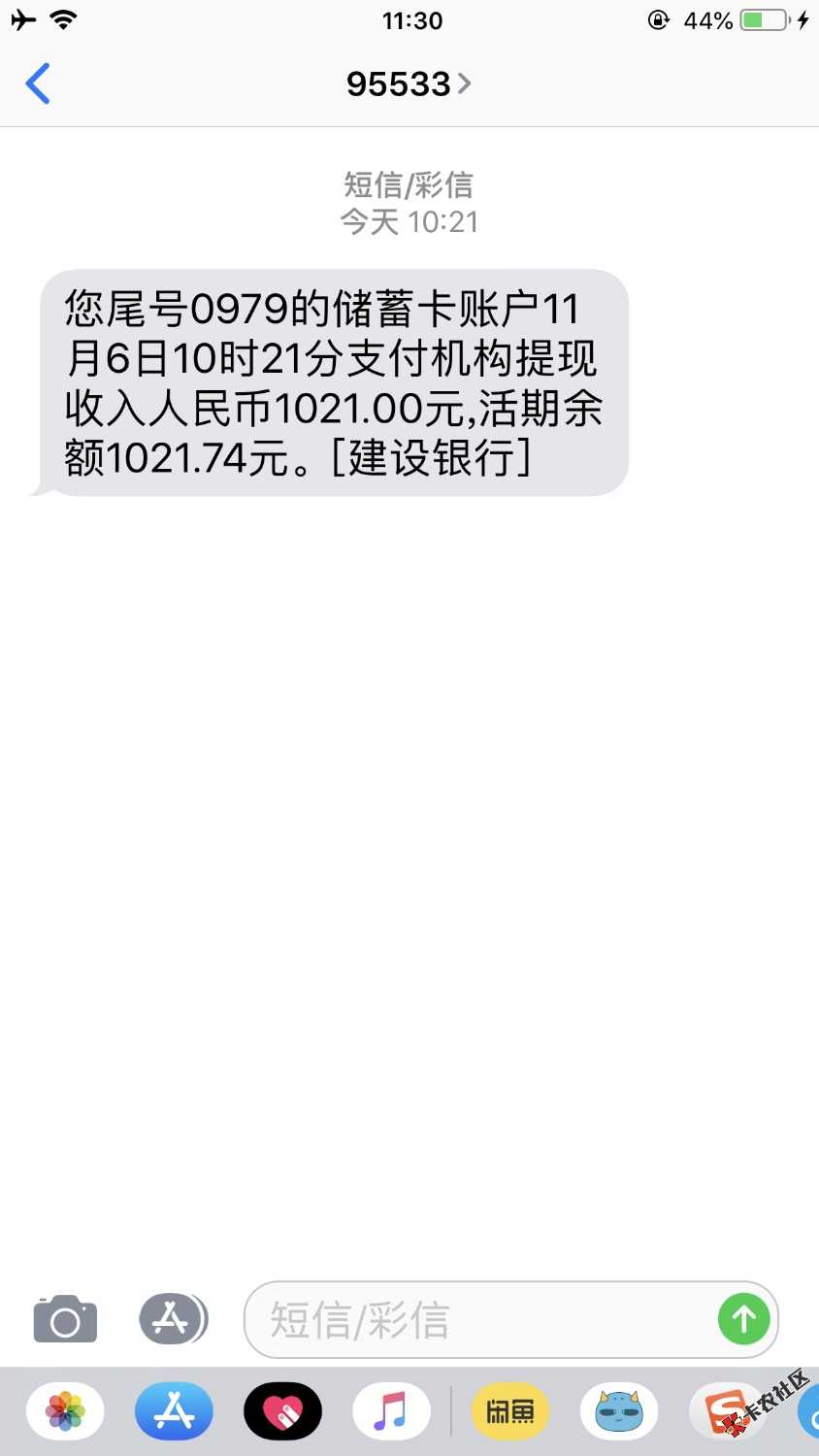 分享我今天下款的口子：365轻松贷，不认真支付宝芝麻分靠截图上传（个人觉得按填 ...32 / 作者:咔咪520 / 