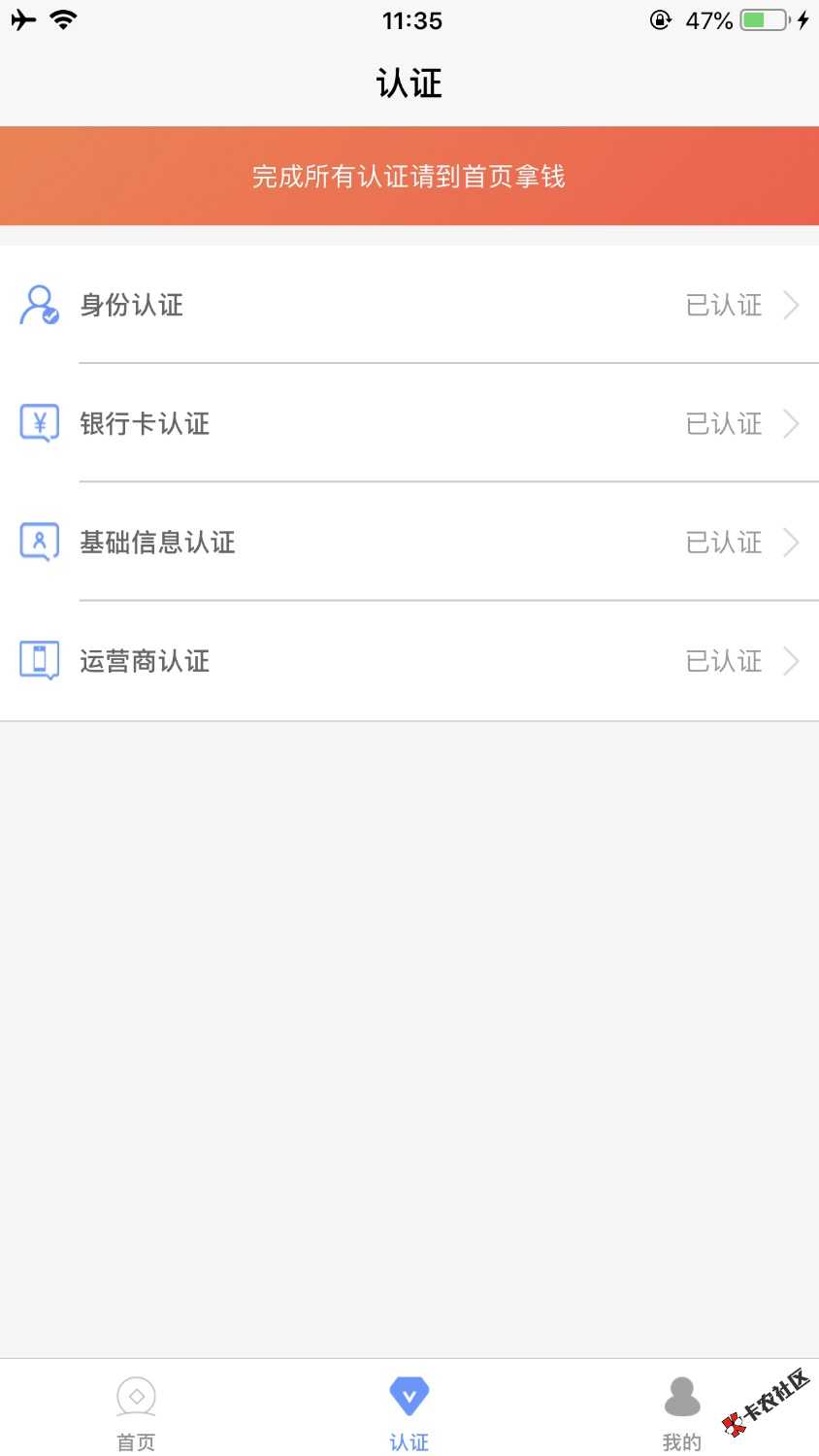 分享我今天下款的口子：365轻松贷，不认真支付宝芝麻分靠截图上传（个人觉得按填 ...54 / 作者:咔咪520 / 