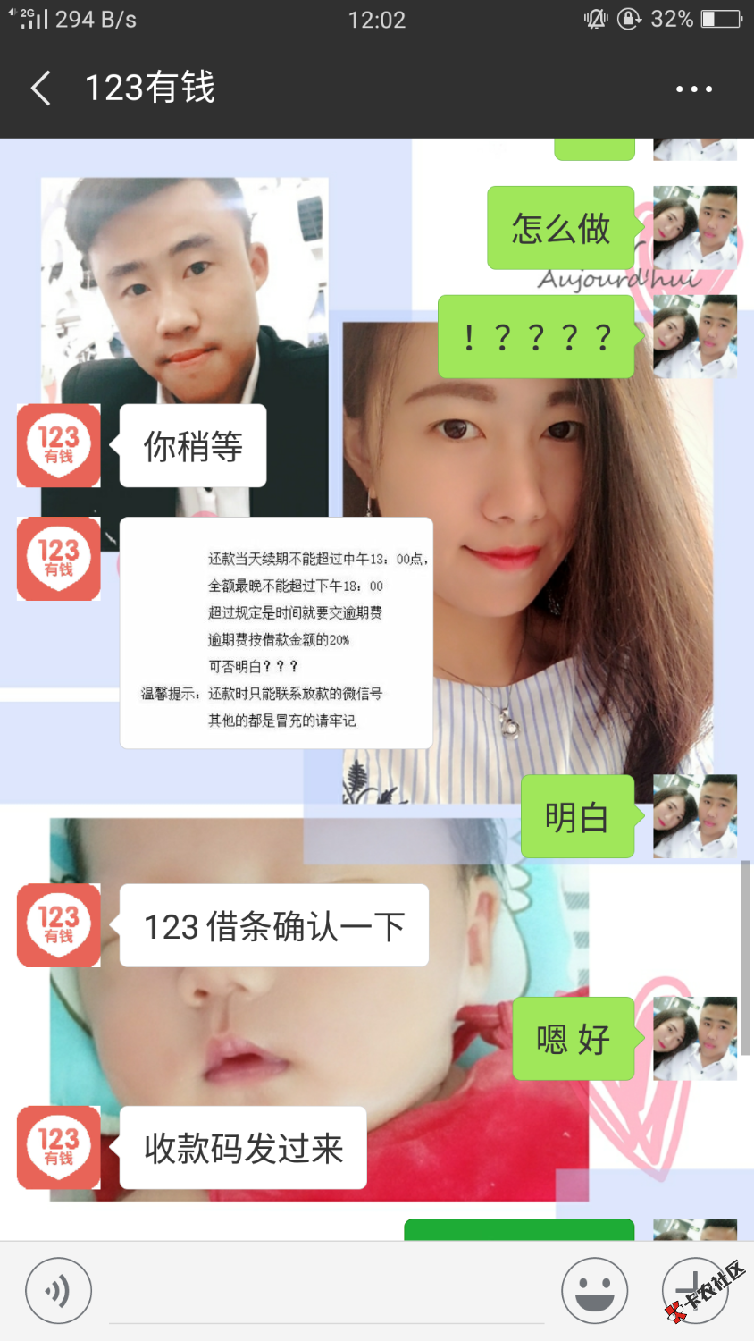 条子什么都不看不看有凭证借贷宝所有都不看说一下我的资质本人黑逾期40多高炮狗 ...10 / 作者:工商银行信用卡 / 