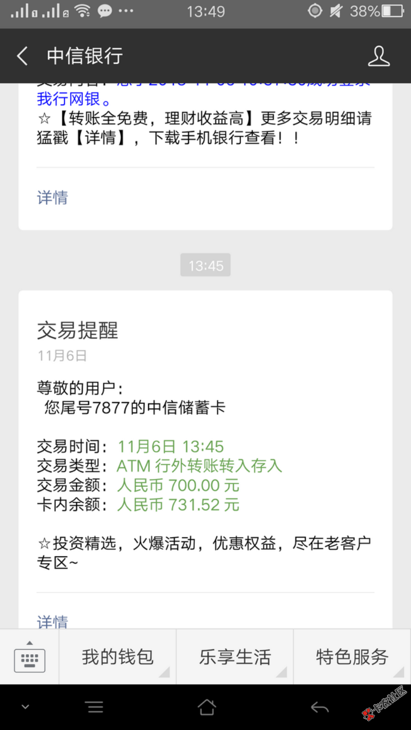 小金猪秒过，机神。入口快贷里的借款区12 / 作者:w409668185 / 