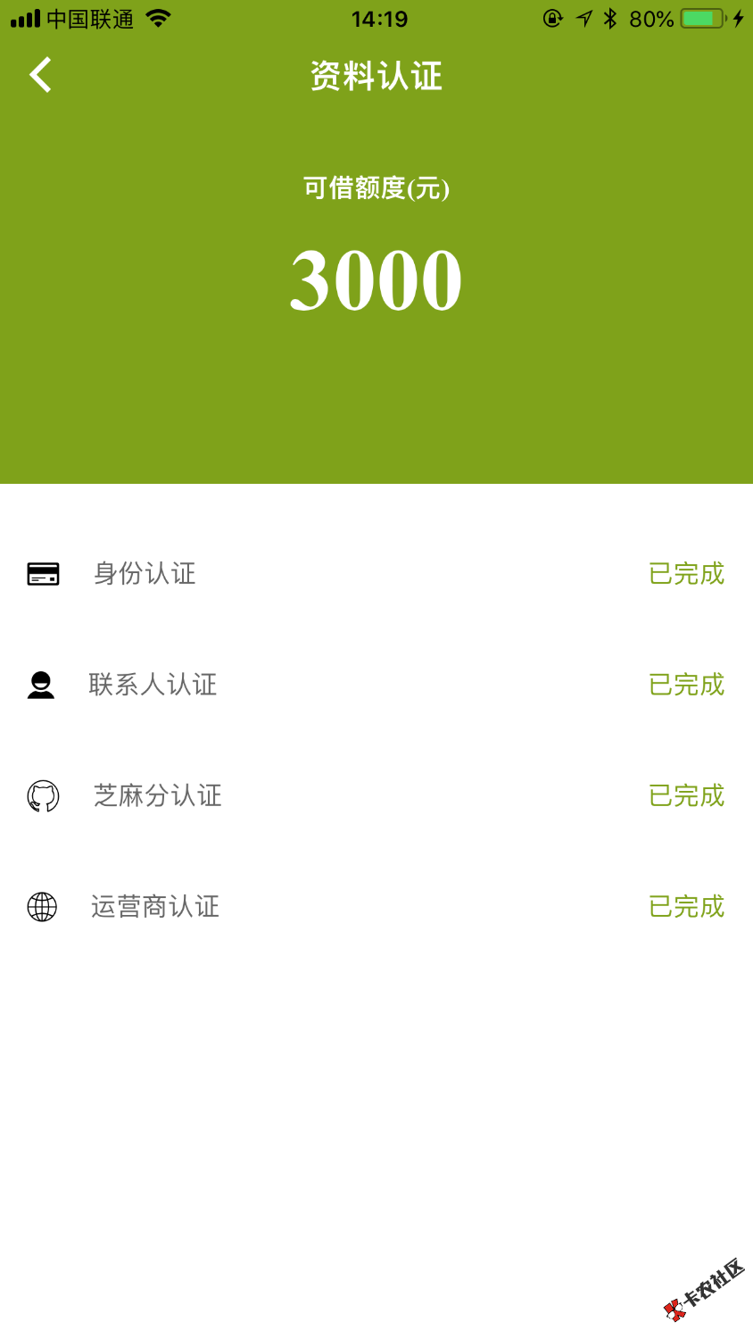 求这种界面的，回访登支付宝的，下款红包63 / 作者:P82347 / 