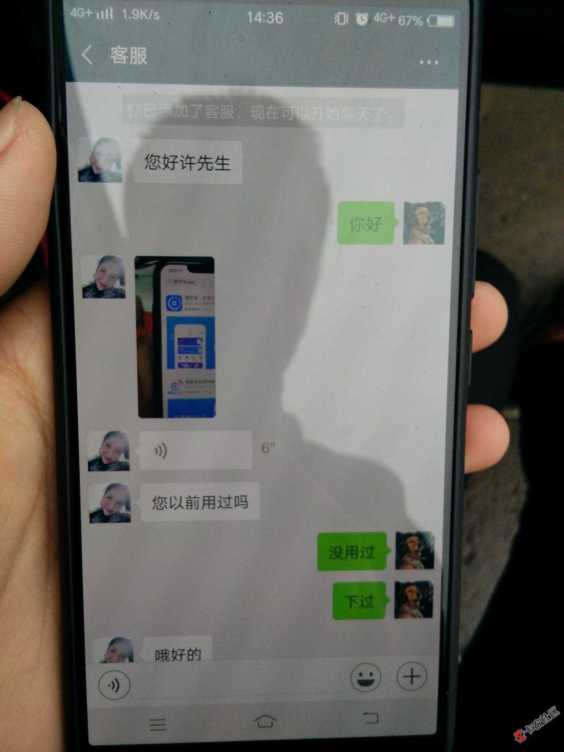 滴滴钱包申请通过，还在申请，有个北京的号码回访说通过了但是由于系统升级只能 ...56 / 作者:朝夕朝暮 / 