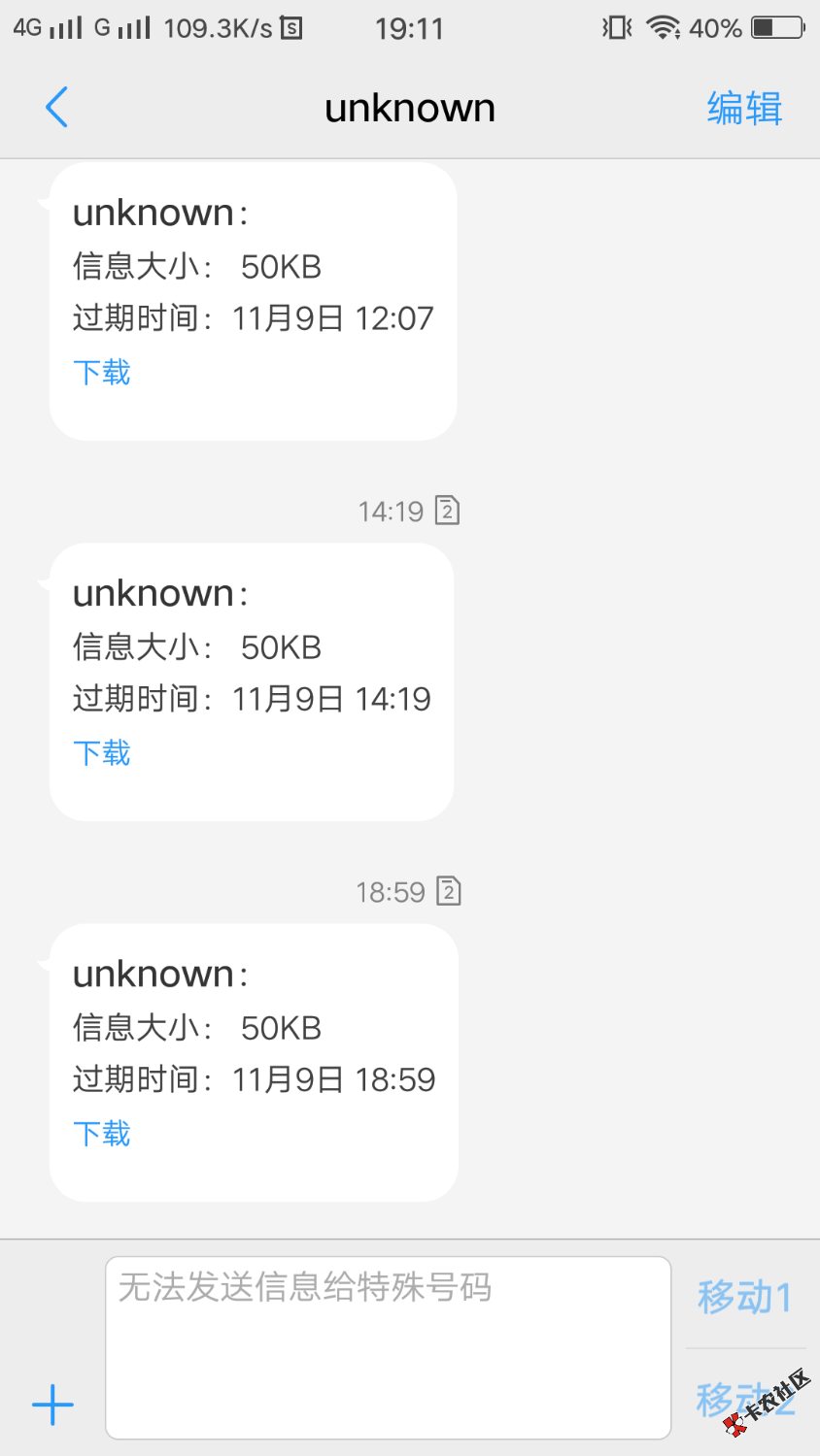 大神们都进来看看这什么玩意58 / 作者:徐乐 / 