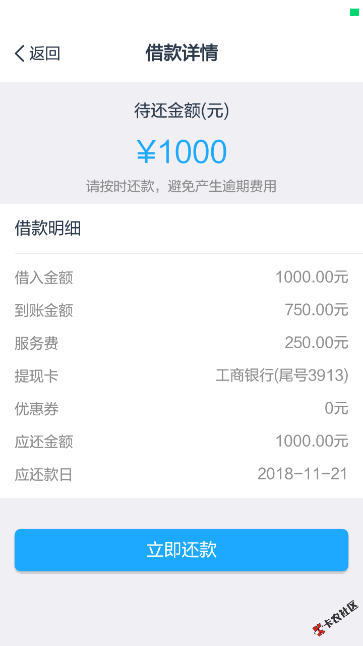 管理加精：一寸钱包，应用宝下载，果机我不知道在哪下载。秒过秒拒类型。通过秒 ...87 / 作者:落幕无悔d / 