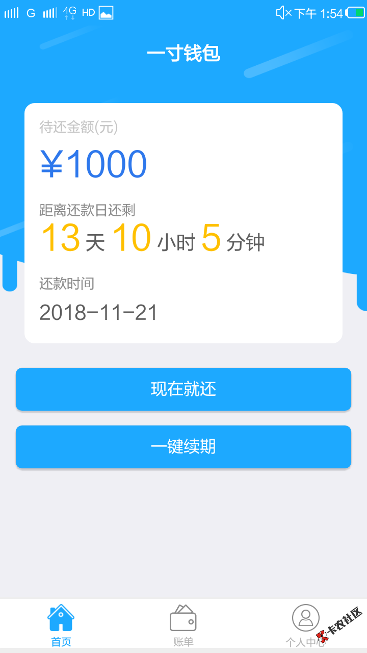 管理加精：一寸钱包，应用宝下载，果机我不知道在哪下载。秒过秒拒类型。通过秒 ...26 / 作者:落幕无悔d / 