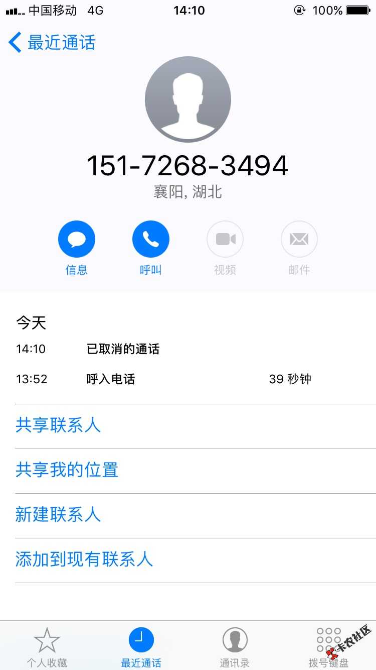 口子小米借，提交就来回访了，不需要认证芝麻分的，湖北回访，简单问工作信息， ...34 / 作者:gjh168 / 
