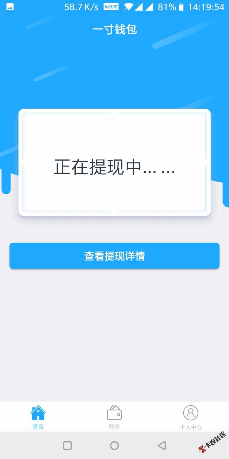 跟风成功，双黑，几十口子逾期3个多月，通话就这两天才关了来电转接的，一寸钱包 ...72 / 作者:Wefac / 