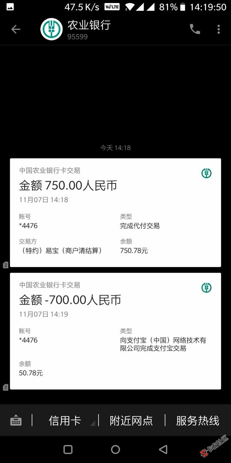 跟风成功，双黑，几十口子逾期3个多月，通话就这两天才关了来电转接的，一寸钱包 ...92 / 作者:Wefac / 