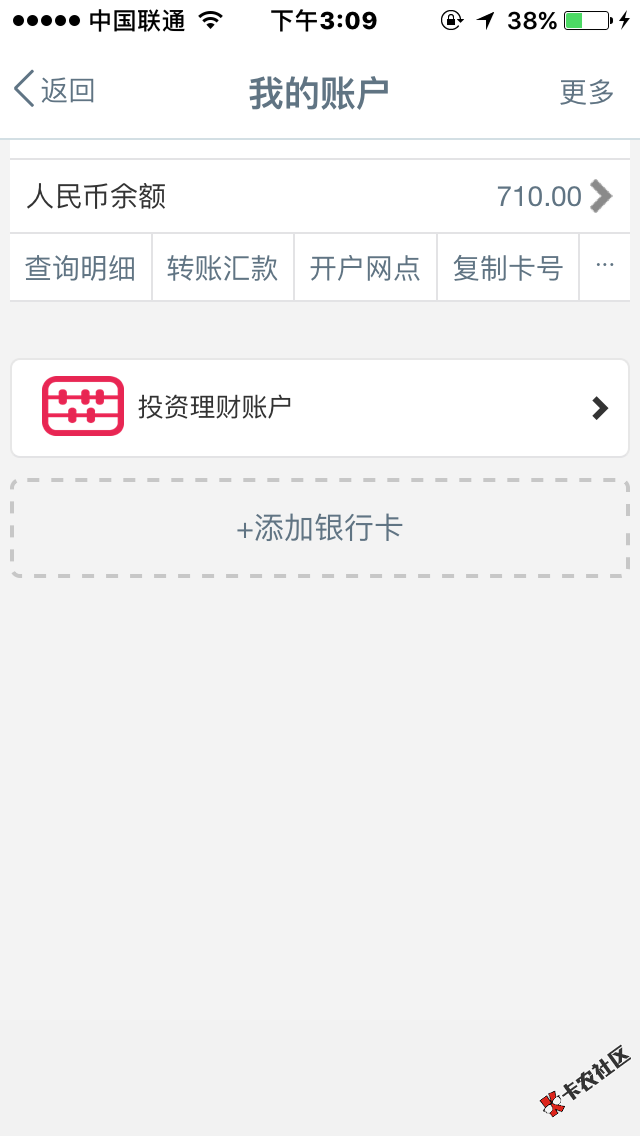 蓝光速贷下款了，审核到放款10分钟，和四季花，开新花一个系列的，那两个秒拒， ...52 / 作者:农妇 / 