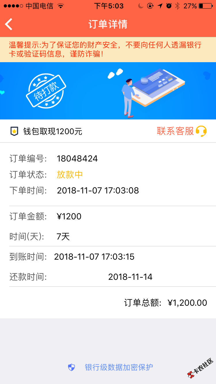 大信用跟风73 / 作者:CcccccC693 / 