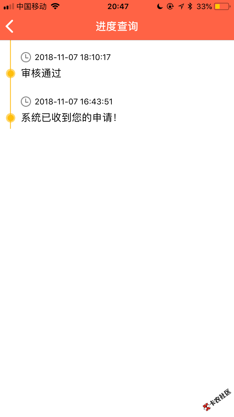 大信用审核通过给了800额度提款转账失败什么鬼来人求解61 / 作者:鲁王 / 