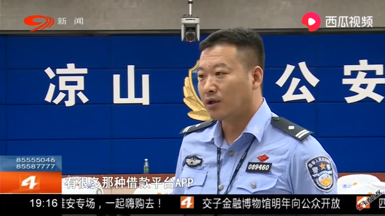 老哥们坚持啊，各地警方已经开始抓捕7天高炮了77 / 作者:来日方长jy / 