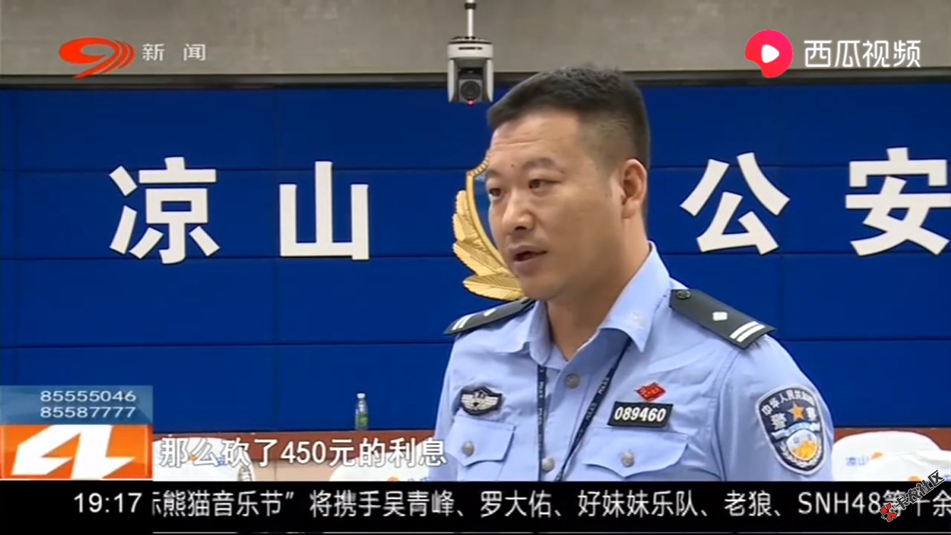 老哥们坚持啊，各地警方已经开始抓捕7天高炮了66 / 作者:来日方长jy / 