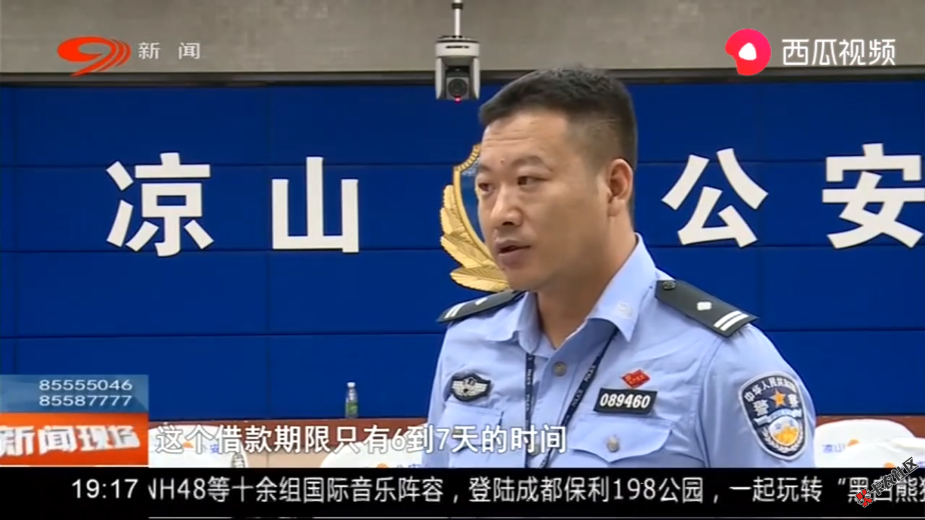老哥们坚持啊，各地警方已经开始抓捕7天高炮了5 / 作者:来日方长jy / 