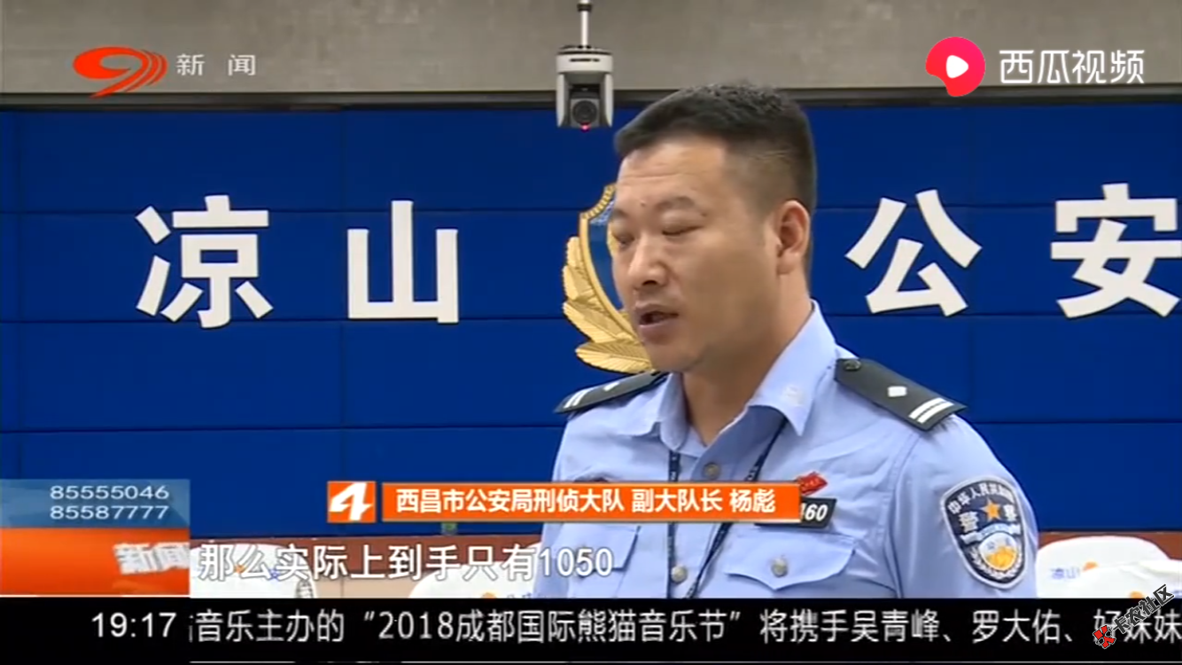老哥们坚持啊，各地警方已经开始抓捕7天高炮了70 / 作者:来日方长jy / 
