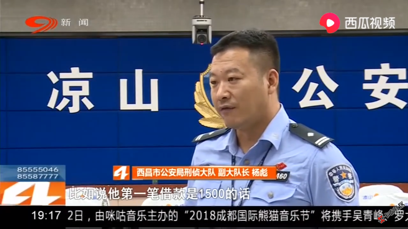 老哥们坚持啊，各地警方已经开始抓捕7天高炮了70 / 作者:来日方长jy / 