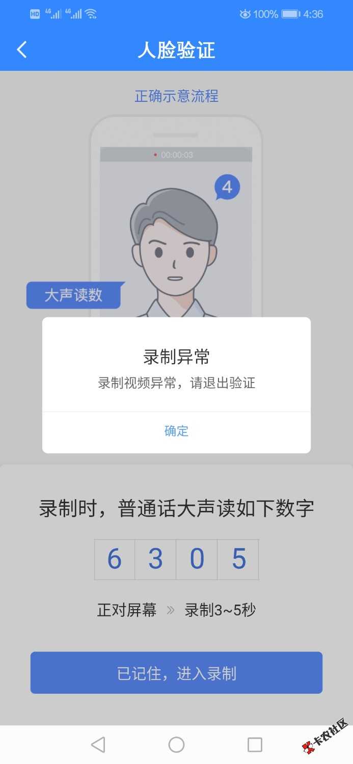 什么意思？:)软件5 / 作者:大黑户什么都拒 / 