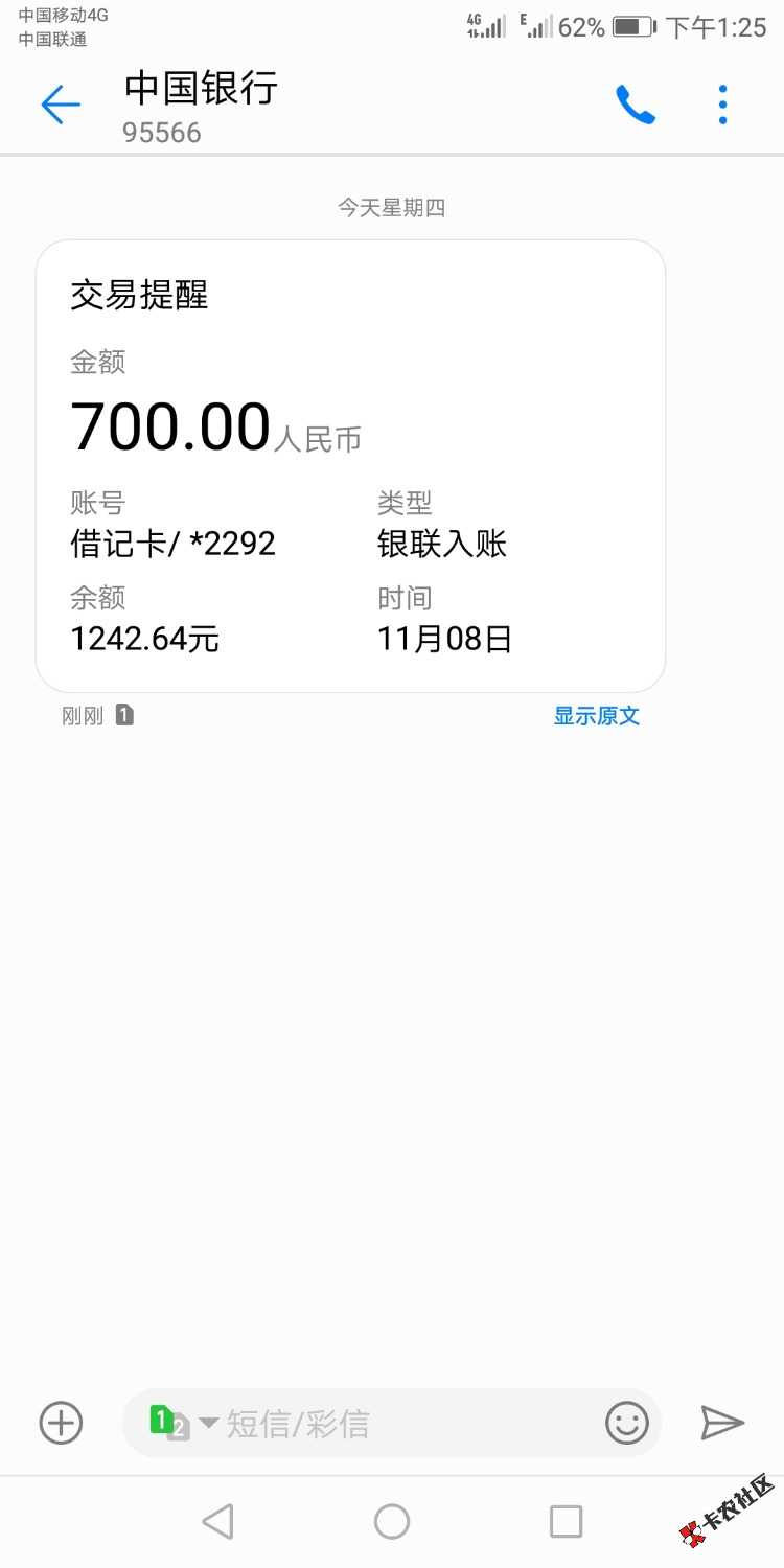 霸王花，入口卡农超市，本人强制三月了，各种跟风秒拒，霸王花秒过！加精 ...67 / 作者:ttttttgvxxxs / 