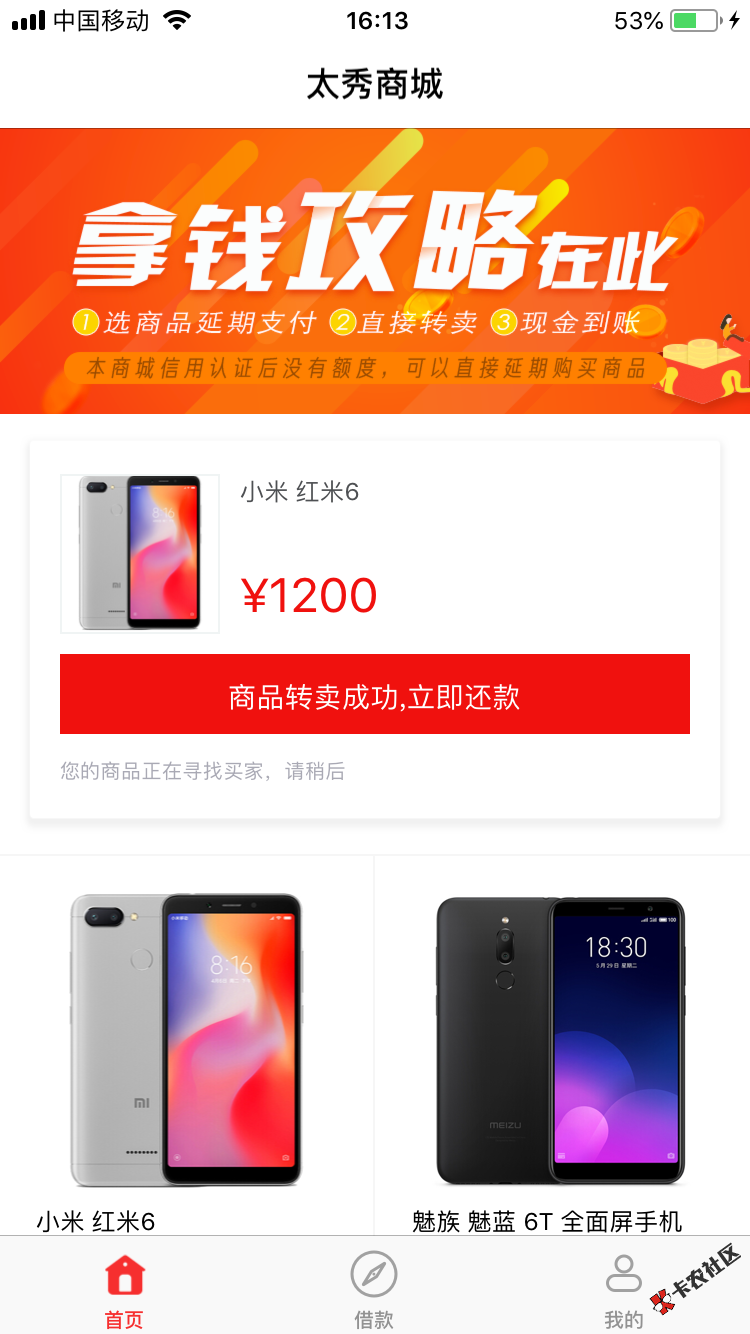谁有太秀商城，乐得花系列口子。求各位大哥帮忙52 / 作者:哈喽弟弟 / 