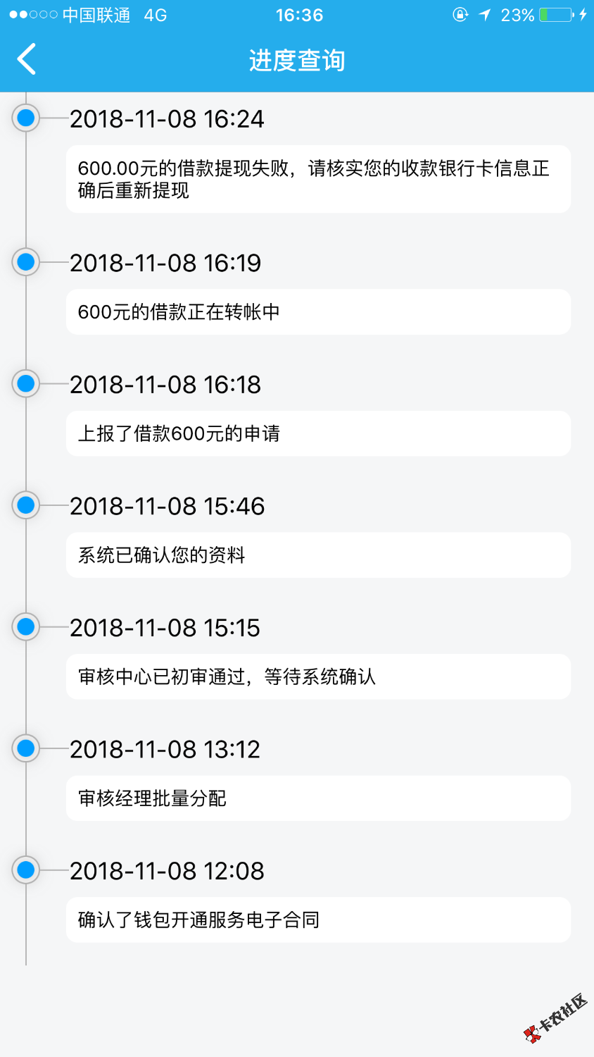 大信用拒了之后有个普惠钱包，审核很简单，本人资质连大信用都拒你懂的，没有到 ...100 / 作者:醒世 / 