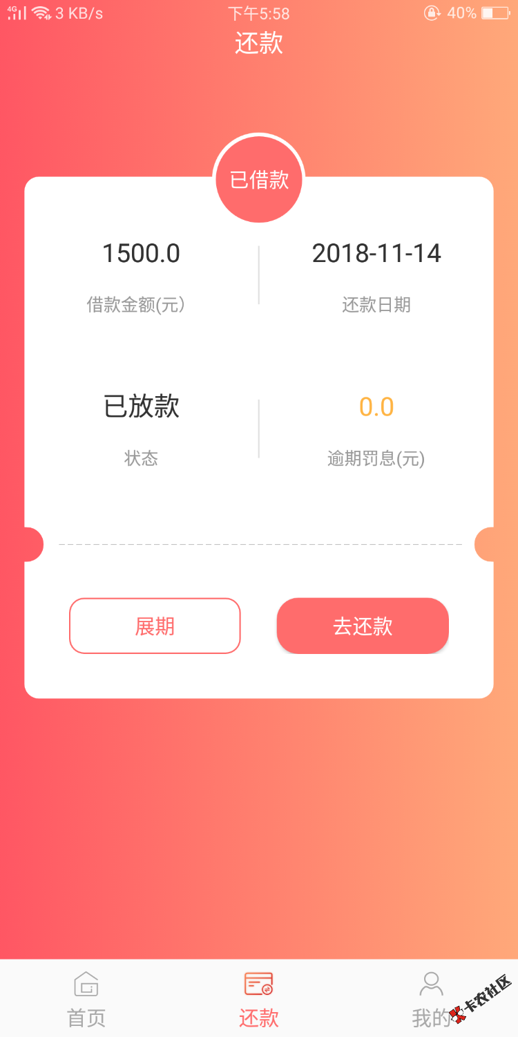 霸王花，万达优卡，说那个老哥是狗的自己回去那个帖子道歉，有时候有一些老哥是 ...36 / 作者:此时 / 