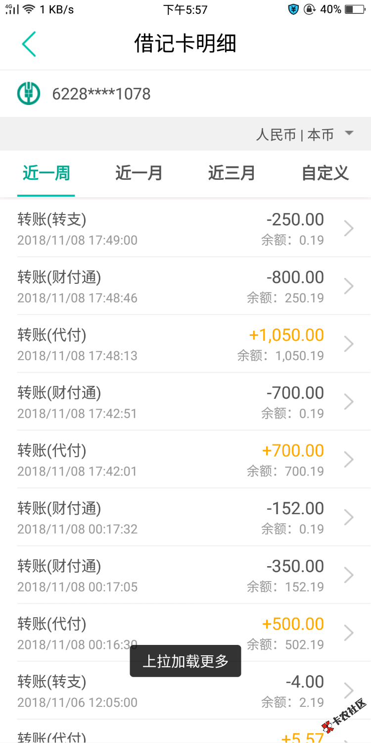 霸王花，万达优卡，说那个老哥是狗的自己回去那个帖子道歉，有时候有一些老哥是 ...18 / 作者:此时 / 