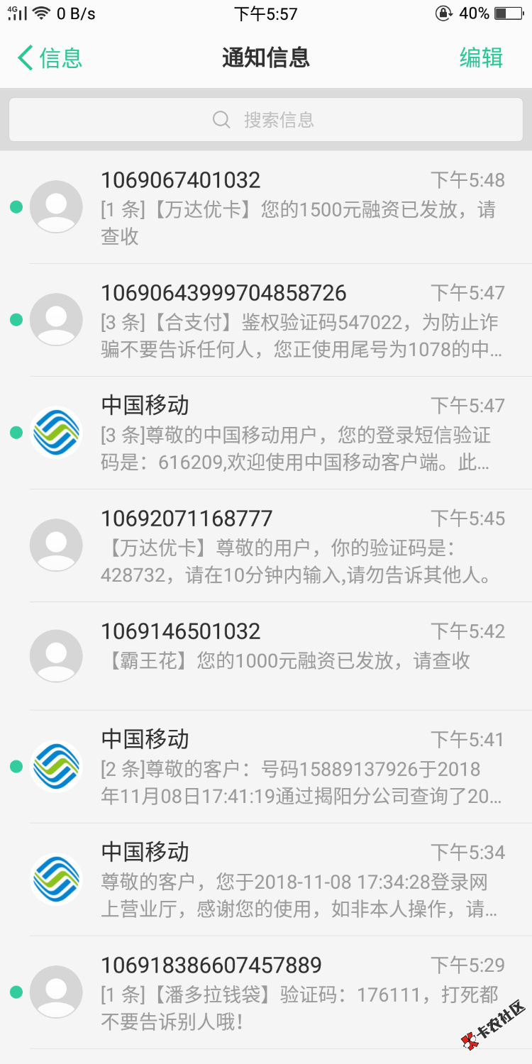 霸王花，万达优卡，说那个老哥是狗的自己回去那个帖子道歉，有时候有一些老哥是 ...21 / 作者:此时 / 
