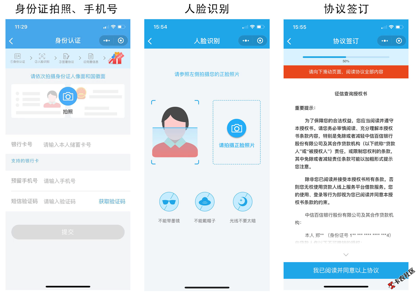 大额社保新口子  无需芝麻分、信用卡即可  最高可借30w50 / 作者:dn诗 / 