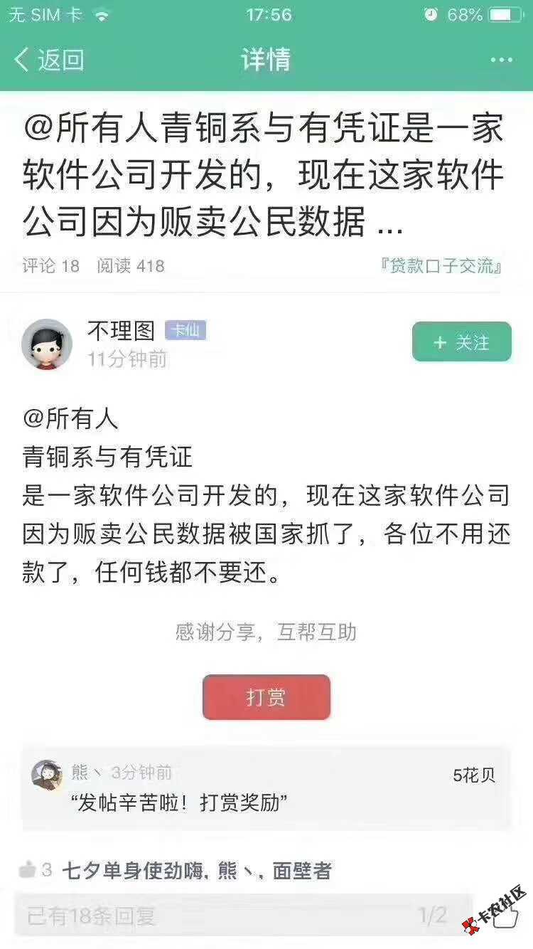 管理员加个精吧，让大家都看到！！！告诉大家一个好消息！青铜系所属的各个母公 ...58 / 作者:采蘑菇的小姑凉 / 