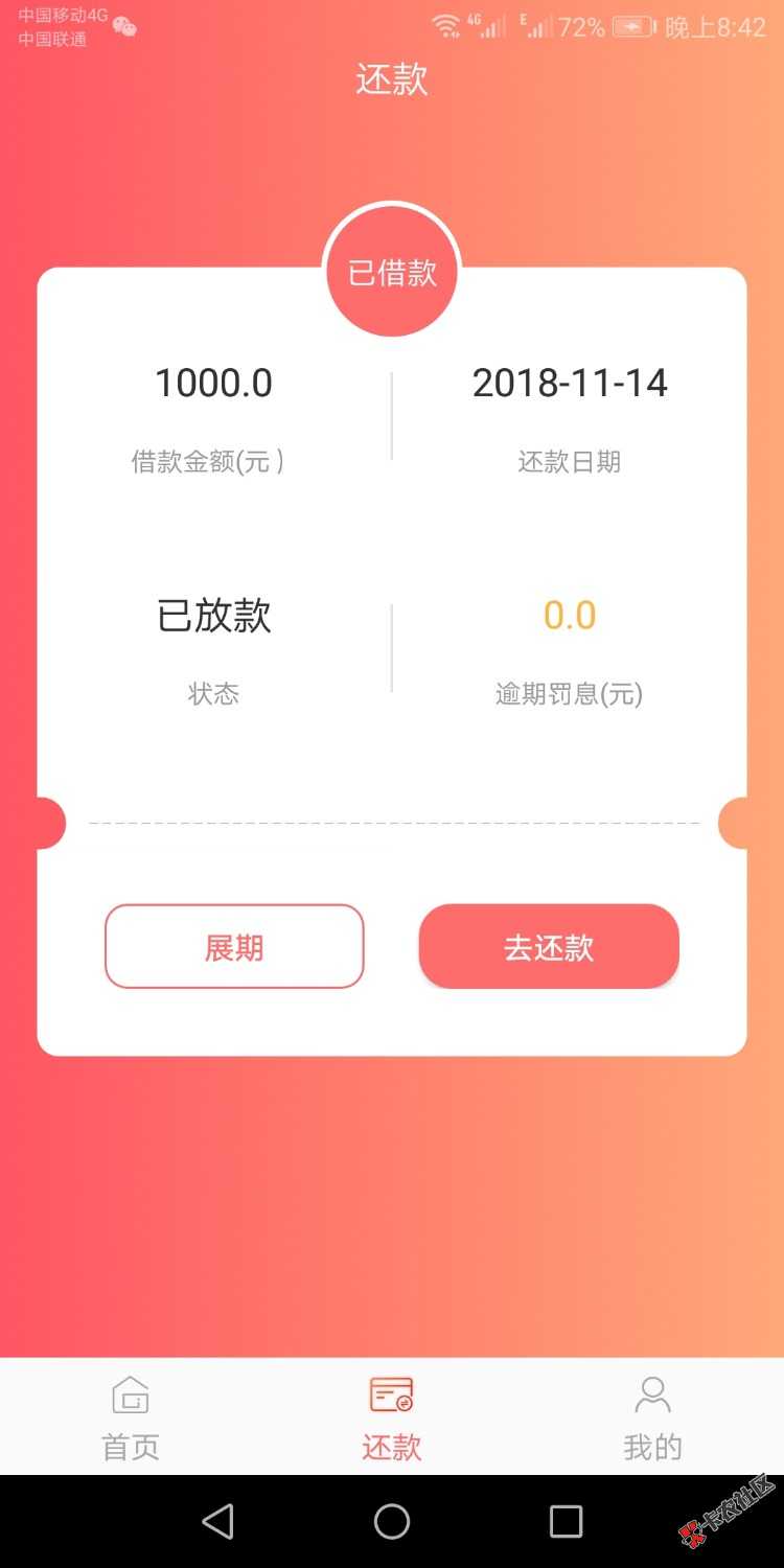 秒过霸王花，万达优卡，普惠分期，求同系列，知道的老哥说下，霸王花卡农超市叫 ...90 / 作者:ttttttgvxxxs / 