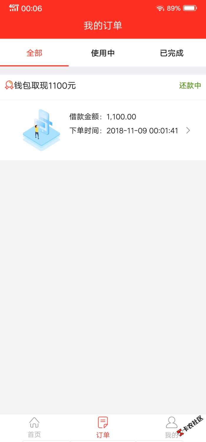 求大信用同系列，刚到账49 / 作者:无所畏惧000 / 