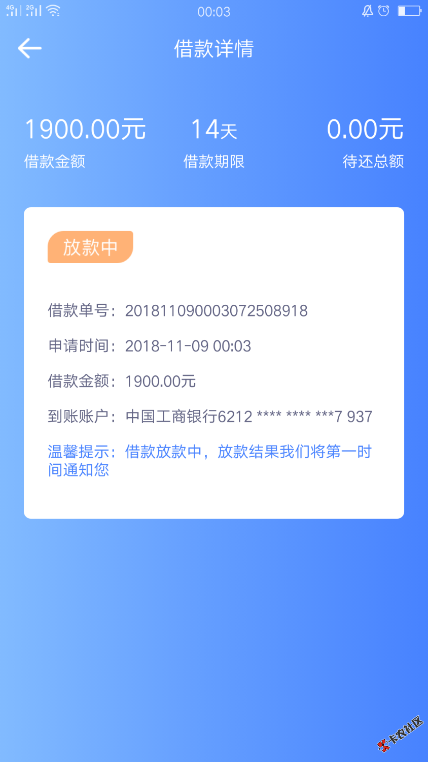 所有系列的都不能撸了，几个较正规的还套路了，只有分期还还能给我，谢谢他 ...25 / 作者:我回头 / 