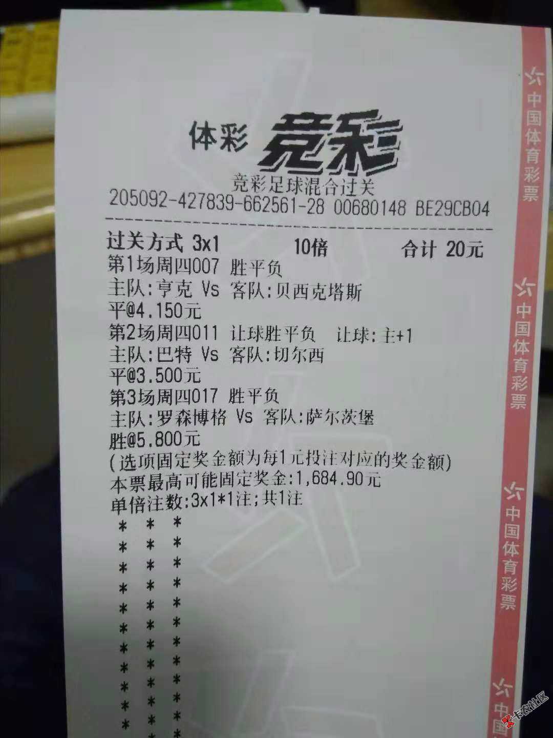 卡里最后三十五块钱，拼了7 / 作者:hdhdbbd / 