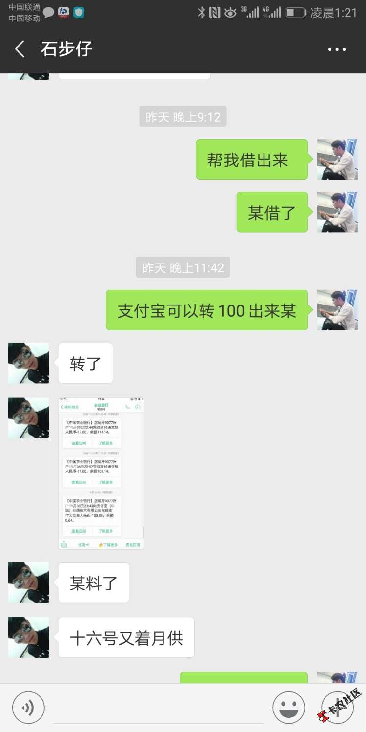 我们两兄弟已经两天没开张了，我想不到我们会落到如此田地，借100块钱吃宵夜！！ ...87 / 作者:山高皇帝远 / 