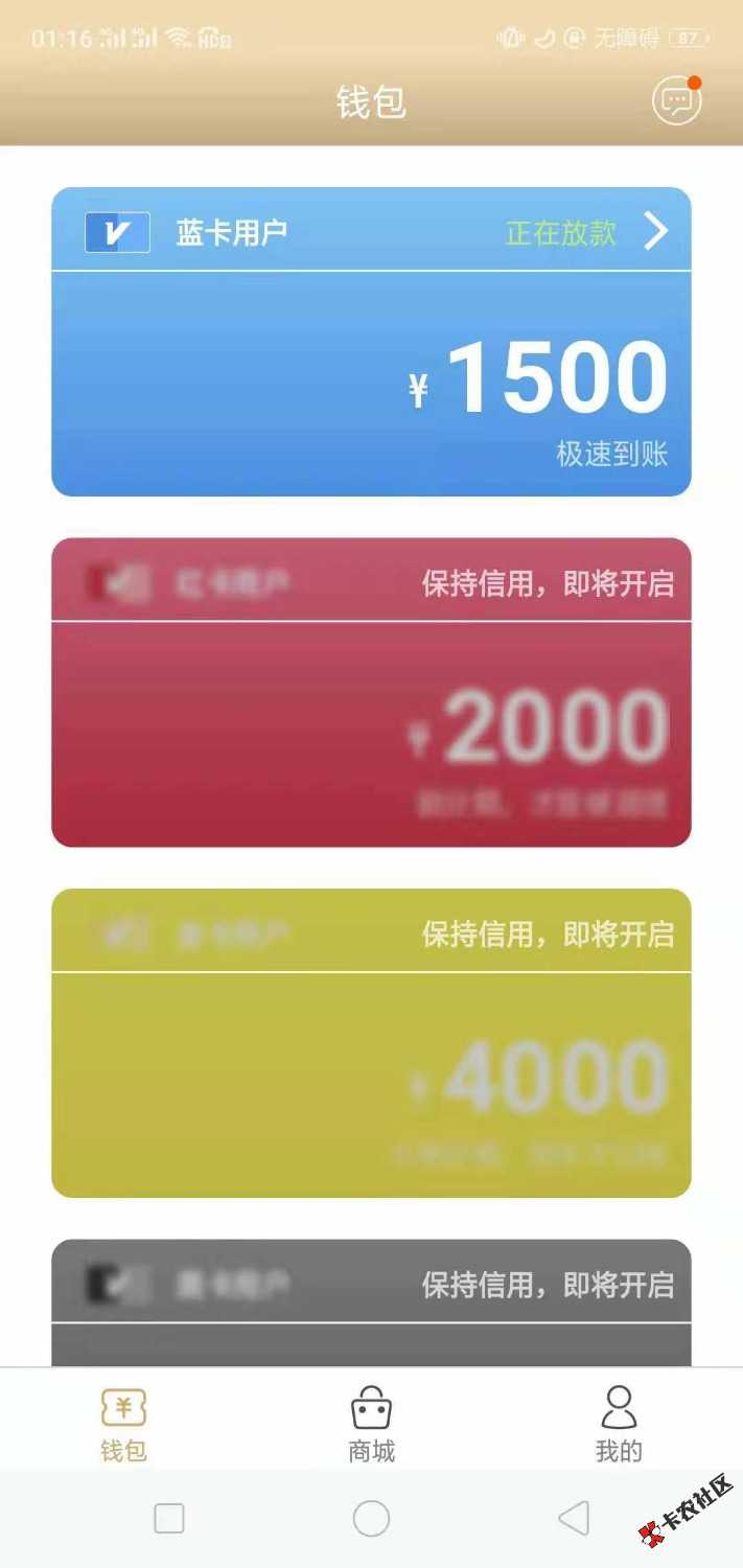 机审口子，大半夜都在放款中。这个页面能过的都过来！59 / 作者:年轮。 / 