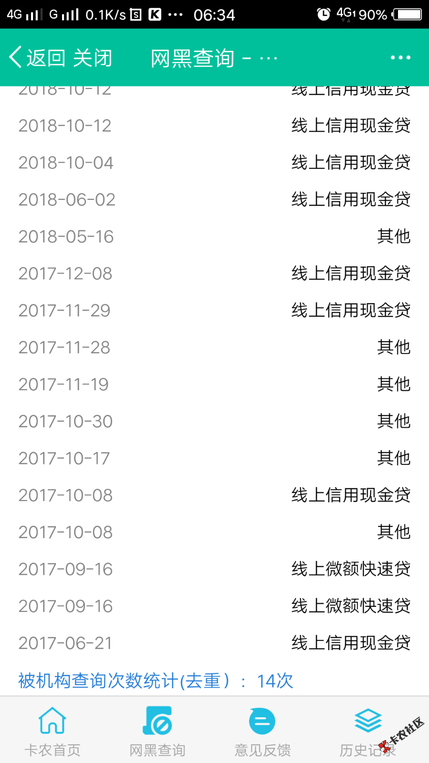 卡农查询网黑31分，扶我起来，我还能撸。98 / 作者:17554208516 / 