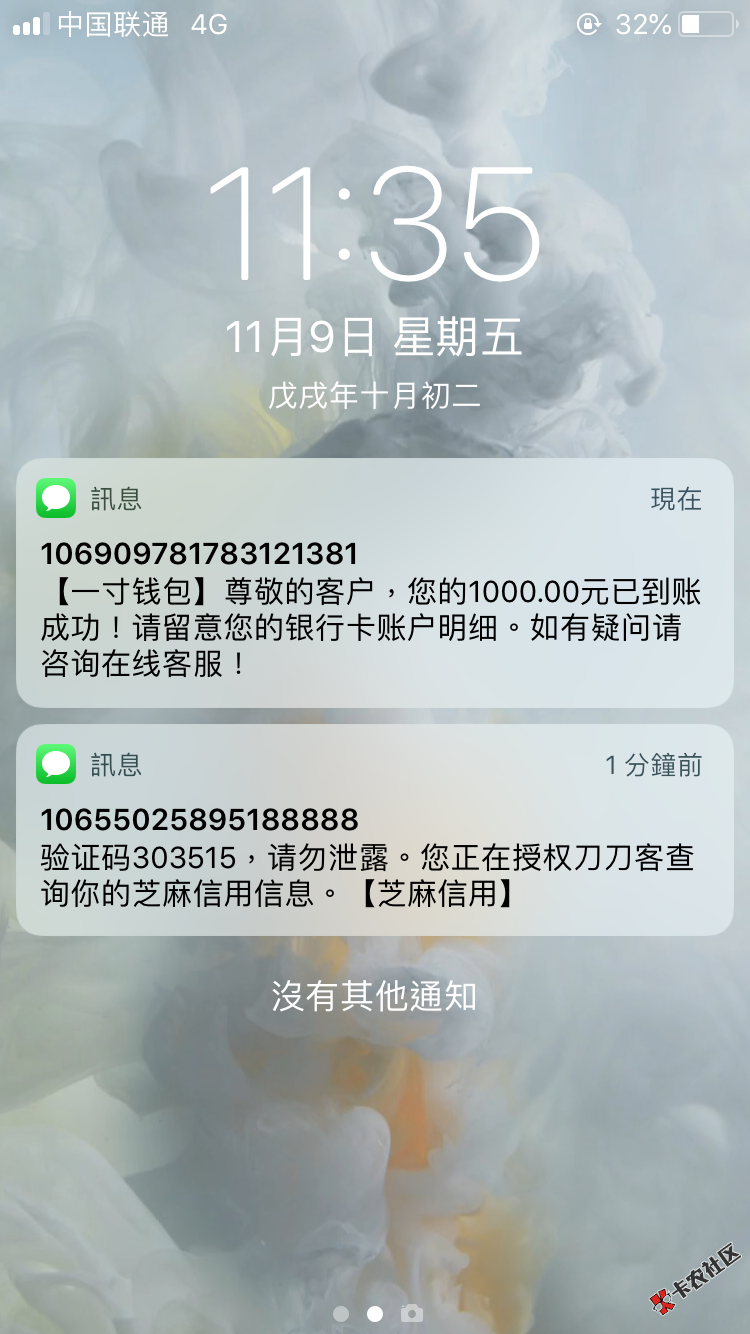 一寸钱包有同系列的吗刀刀客认证狗分，人脸识别成功提交秒到账，无回访@卡农官方 ...92 / 作者:没借的了 / 