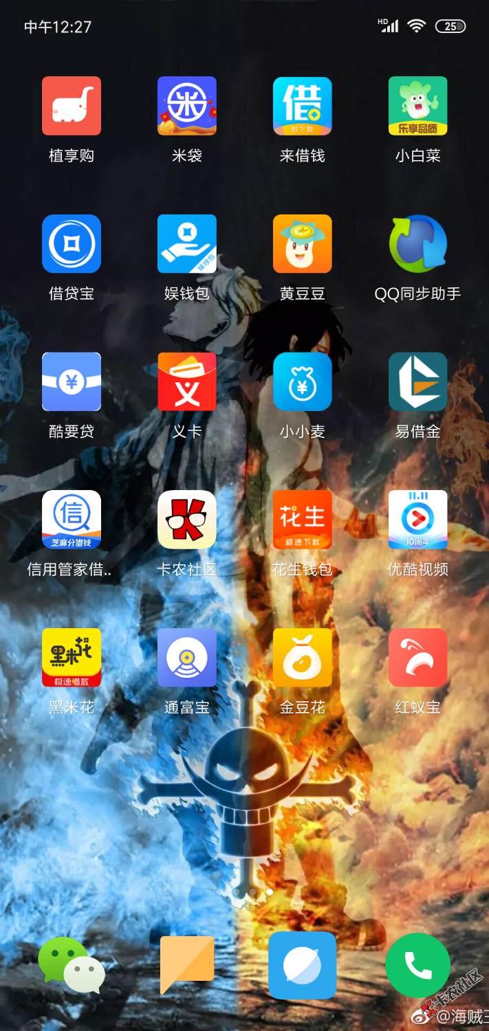 终于下款了，我的天哪这个月第一次啊，上个月撸下来好像有7，8个口子，强制一年 ...40 / 作者:我是王牌 / 