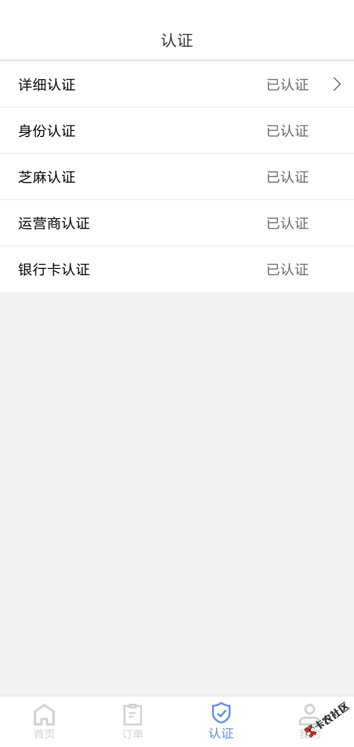 终于下款了，我的天哪这个月第一次啊，上个月撸下来好像有7，8个口子，强制一年 ...13 / 作者:我是王牌 / 
