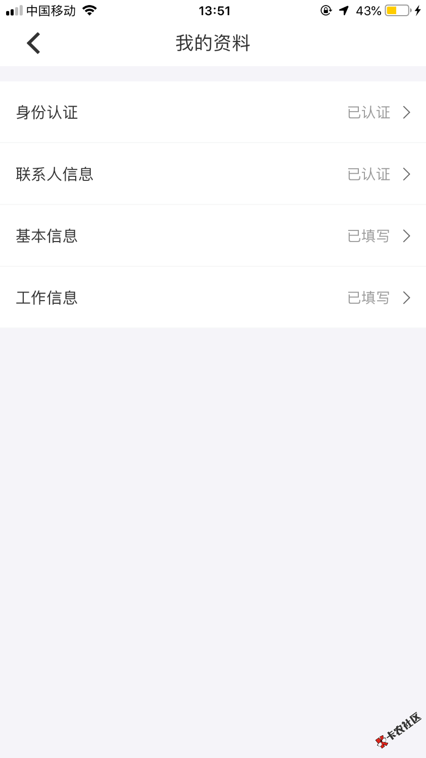 随时花求通过74 / 作者:詹姆斯mvp哈登 / 