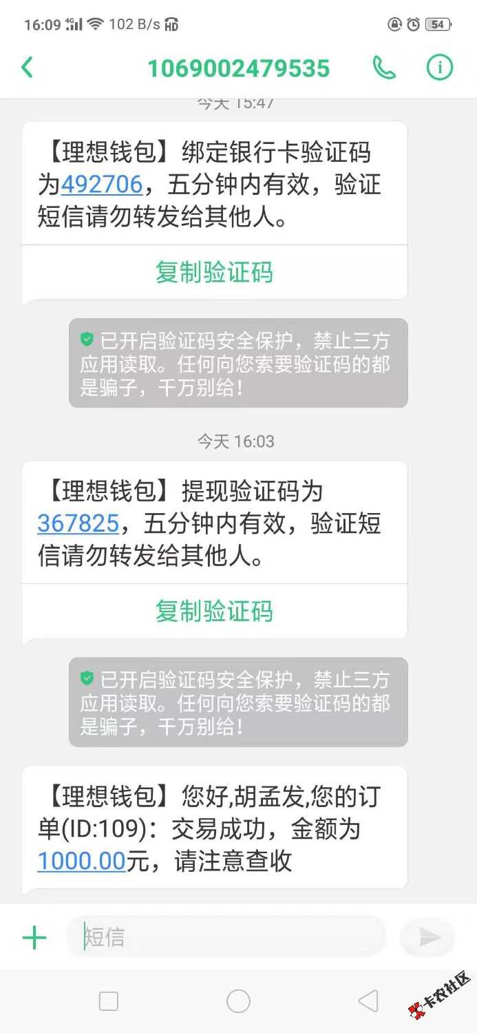理想钱包新口子速度上15 / 作者:18563520342 / 