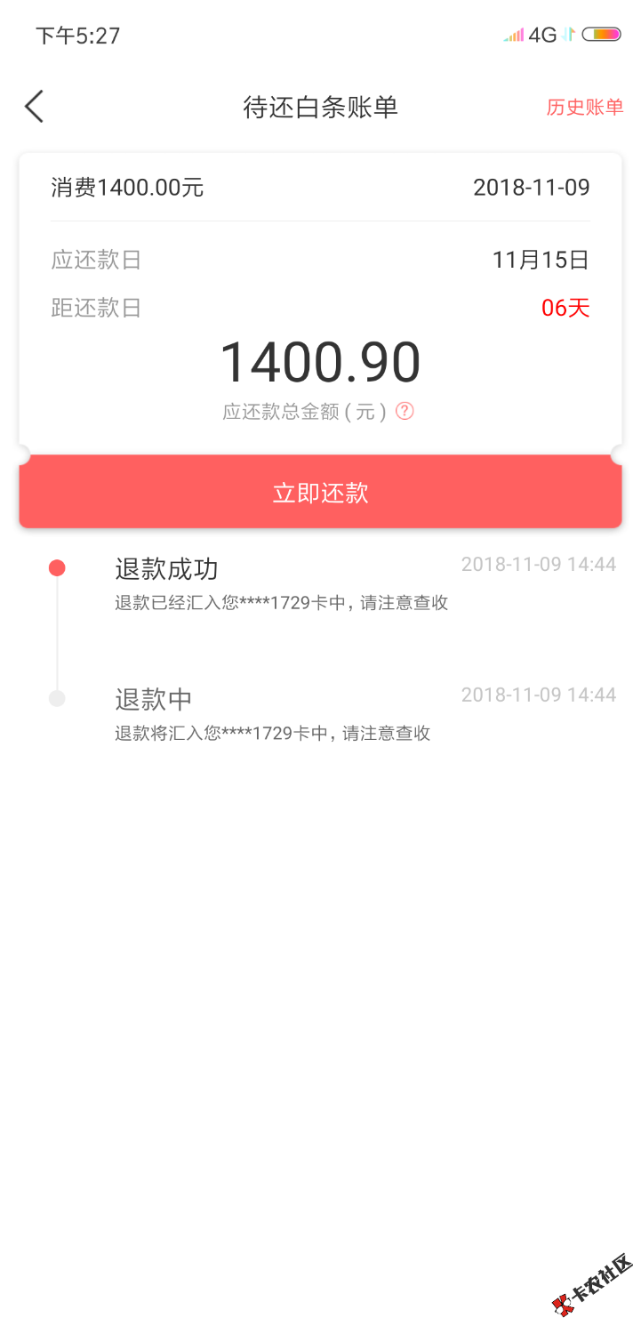 口子:蘑菇钱包，黑户一般能过。申精！我通讯录黑的很，逾期了几十个，所以我能下 ...1 / 作者:没有回头路1 / 