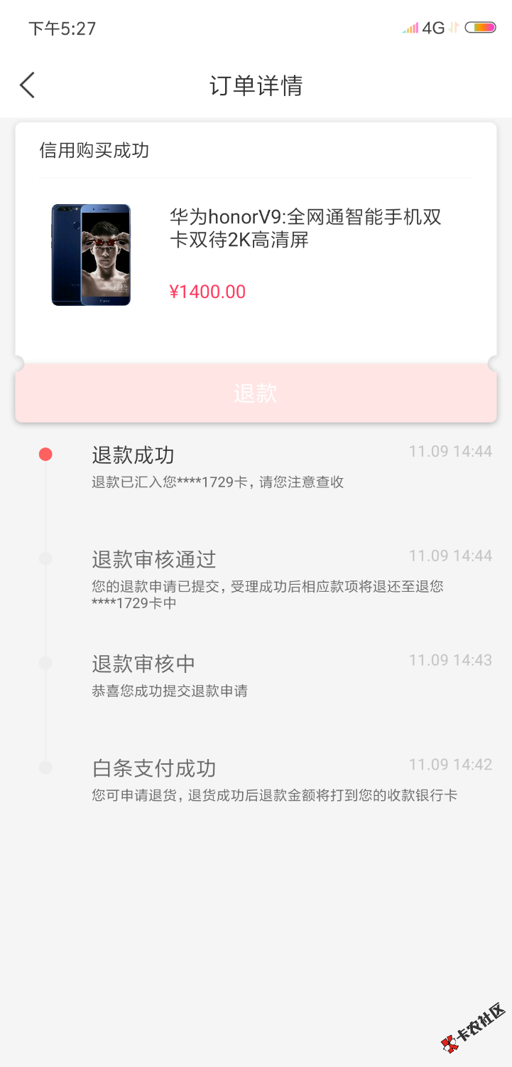 口子:蘑菇钱包，黑户一般能过。申精！我通讯录黑的很，逾期了几十个，所以我能下 ...4 / 作者:没有回头路1 / 