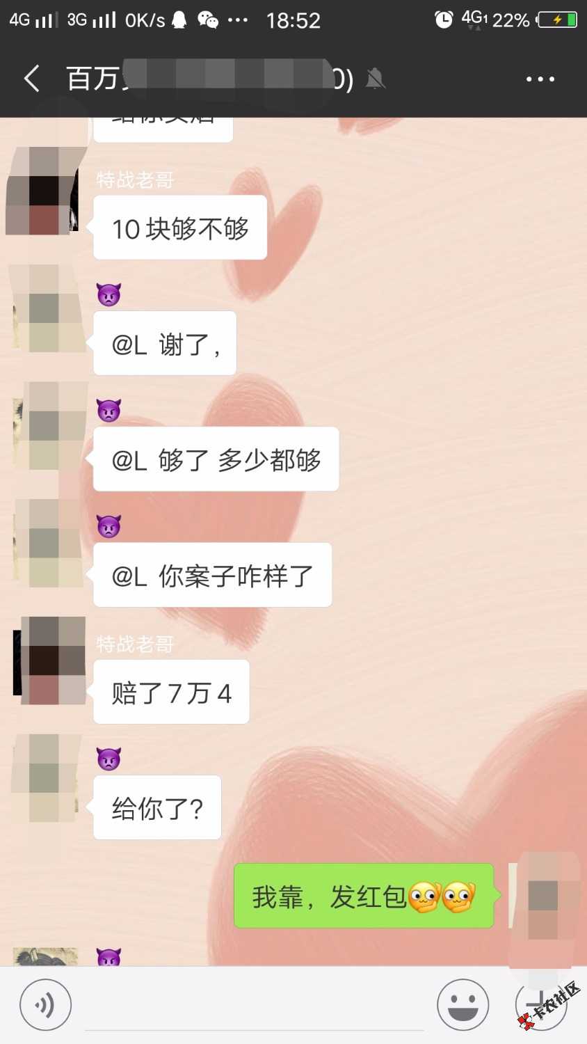 贷上钱的催收狗，够倒霉的。都特么的赔人那么多钱了，人还不算完，还要起诉。以 ...71 / 作者:17554208516 / 