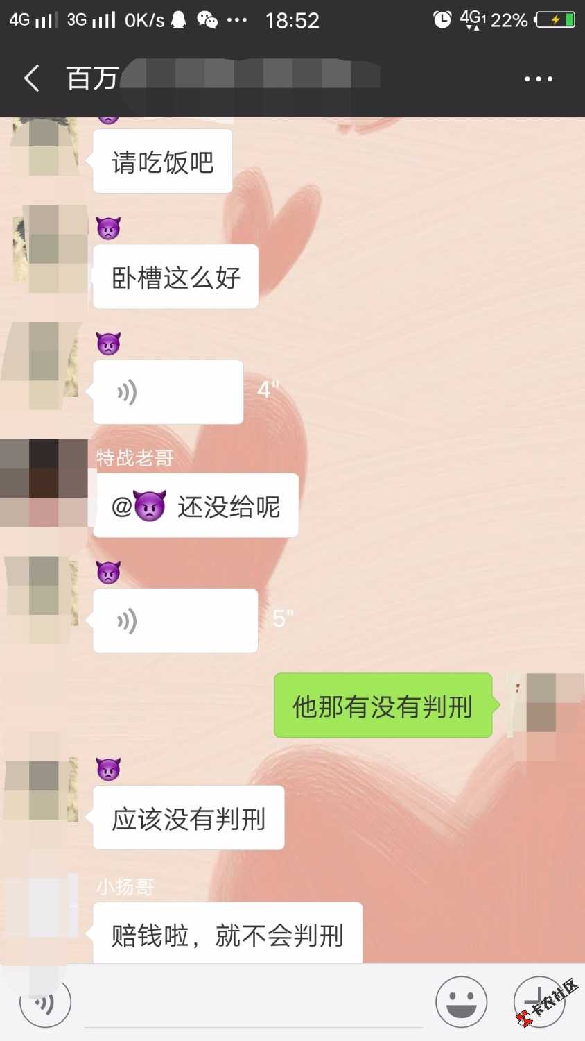 贷上钱的催收狗，够倒霉的。都特么的赔人那么多钱了，人还不算完，还要起诉。以 ...27 / 作者:17554208516 / 