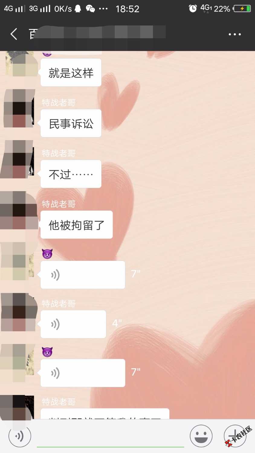 贷上钱的催收狗，够倒霉的。都特么的赔人那么多钱了，人还不算完，还要起诉。以 ...50 / 作者:17554208516 / 