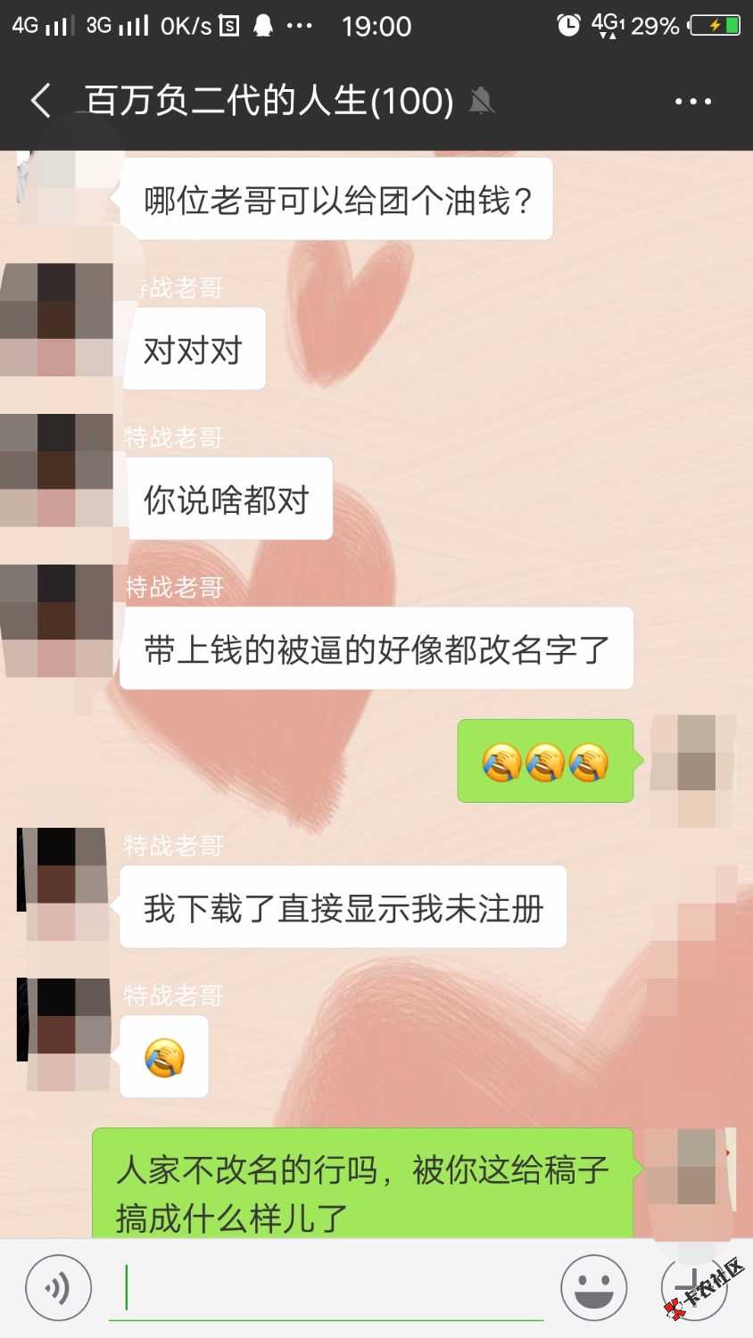 贷上钱的催收狗，够倒霉的。都特么的赔人那么多钱了，人还不算完，还要起诉。以 ...41 / 作者:17554208516 / 