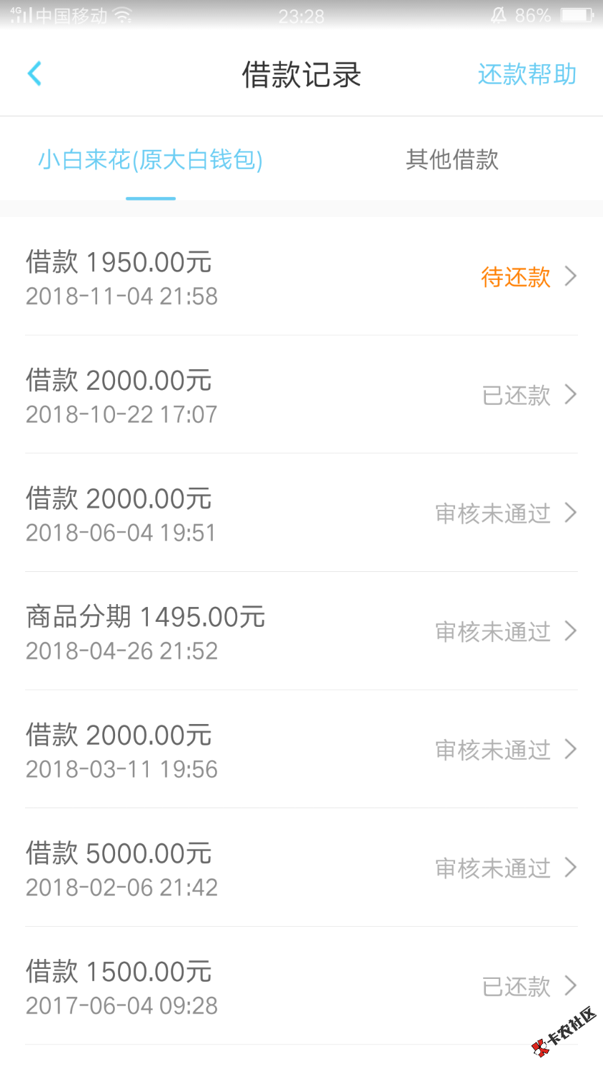管理加个精吧，前几天下的，但是想到有些是老口子，也就没发出来，结果接着下了 ...76 / 作者:撸撸狂魔 / 
