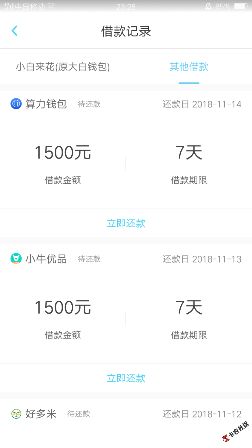 管理加个精吧，前几天下的，但是想到有些是老口子，也就没发出来，结果接着下了 ...63 / 作者:撸撸狂魔 / 