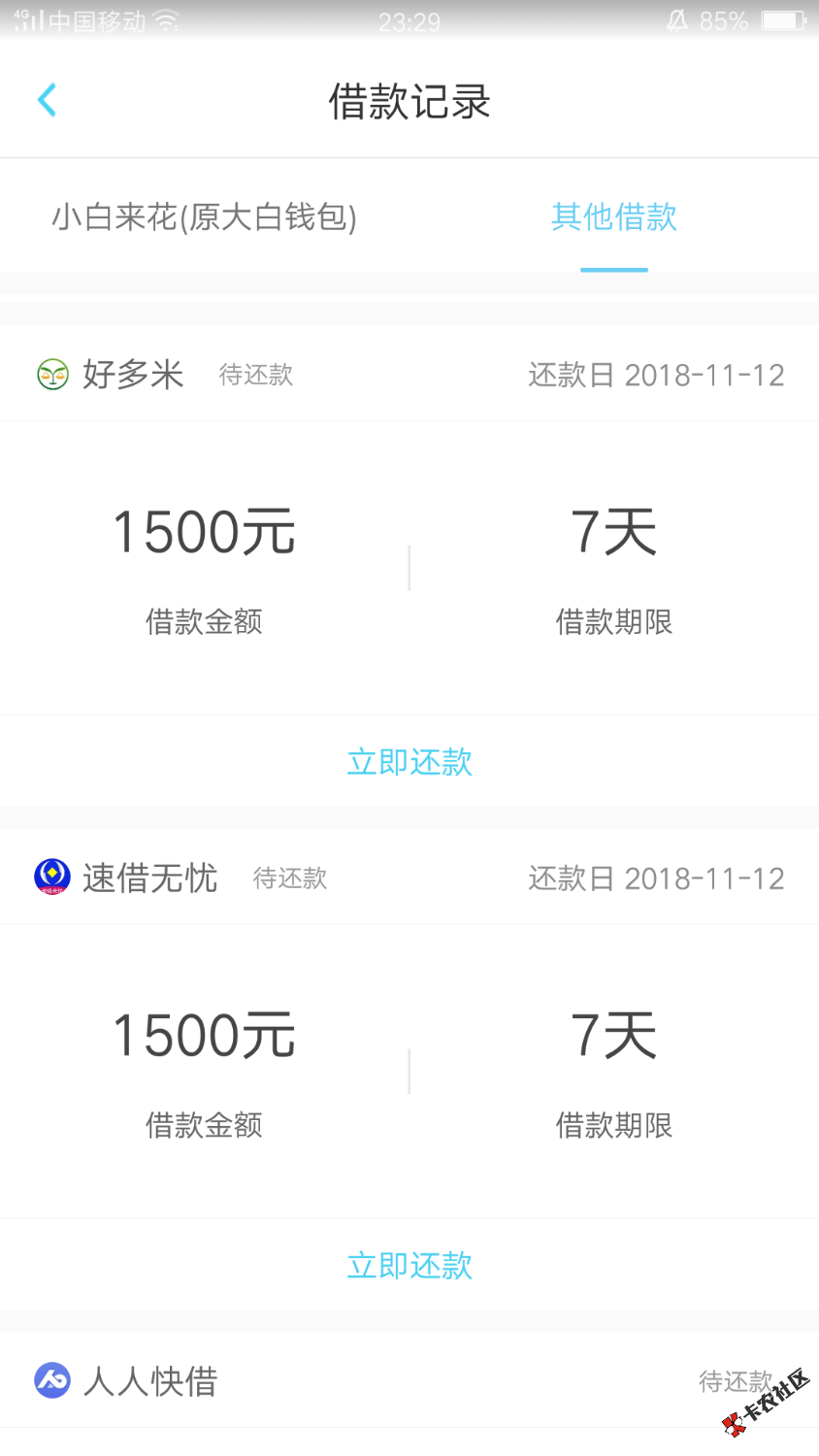 管理加个精吧，前几天下的，但是想到有些是老口子，也就没发出来，结果接着下了 ...91 / 作者:撸撸狂魔 / 